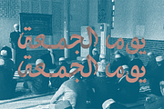 MO Bayannur, a Script Font by Monoco Type Foundry (Thumbnail 9 of 10)