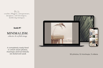 Minimalism. Feed №7, a Business Photo by OntheMoon