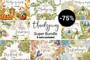 Thanksgiving watercolor Bundle., an Illustration by Mary (Thumbnail 1 of 9)