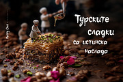Pastry Chef Cyrillic script font, a Font by IraDvilyuk (Thumbnail 4 of 9)