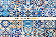 Persian Pattern Tile V1, a Pattern Graphic by Negarin Digital Art (Thumbnail 3 of 8)