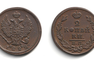 Front and back view of an old Russian Empire copper 2 kopeck coin 1810-1830 Ale, an Arts & Entertainment Photo by Textures & Backgrounds