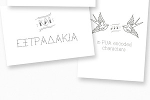 True Mama Cyrillic Typeface Greek