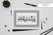 Arabic Borders Tazhib Set, a Design Template by Artemieva Kateryna (Thumbnail 3 of 5)