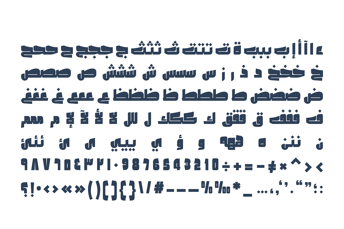 Olfah - Arabic Typeface, a Font by Mostafa El Abasiry (Photo 12 of 13)
