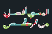 Talween - Arabic Colorfont, a Font by Mostafa El Abasiry (Thumbnail 14 of 19)