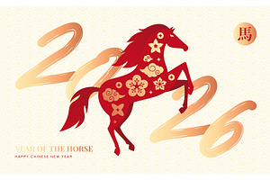Chinese New Year 2026 card, an Object Illustration by Andrey Yaroslavtsev