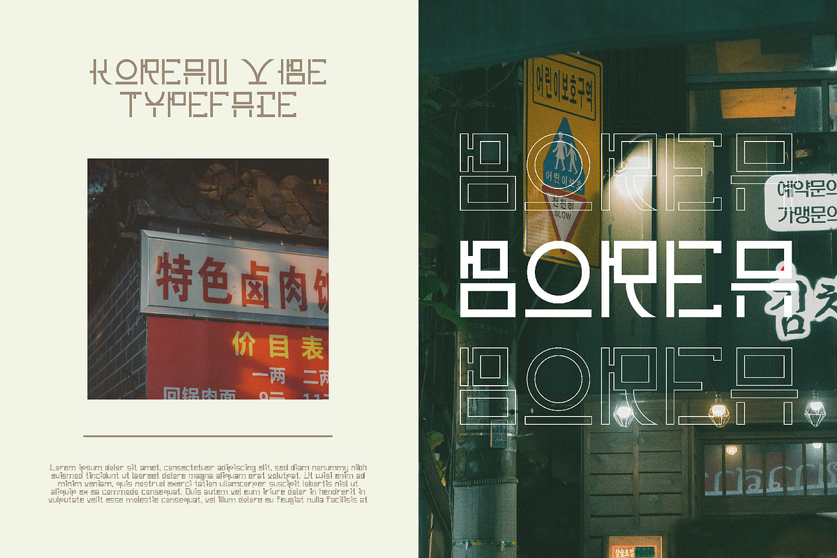 BOREA - Korean Style Typeface, a Sans Serif Font by Boril Std (Photo 7 of 12)
