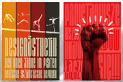 ST-Bubblegum ultracondensed font, a Font by Shimanov Types (Thumbnail 7 of 7)