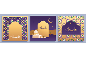 Elegant Arabesque Ramadan Templates, a Card Template by TotallypicRF