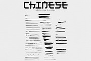 Chinese Photoshop brushes, a Brush Add-On by Leo Studio Design Lab (Thumbnail 3 of 6)