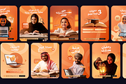 Arabic Educational Templates عربي, a Social Media Template by doutopia (Thumbnail 3 of 6)