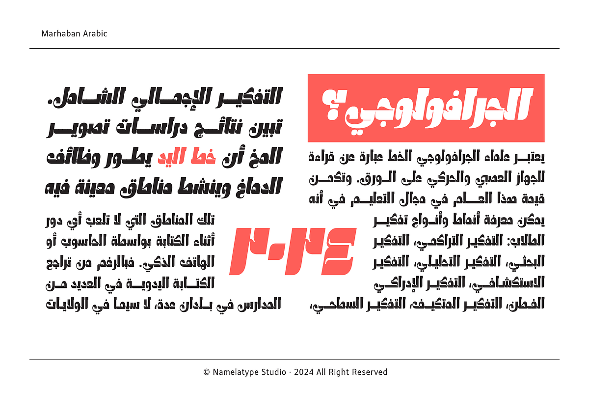 Marhaban Arabic, a Slab Serif Font by Namela Studio (Photo 10 of 13)