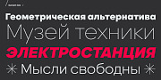 BF Garant Pro, a Sans Serif Font by BrassFonts (Thumbnail 3 of 12)