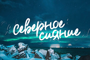 Lonely Angels Brush Font, a Script Font by chekart (Thumbnail 9 of 9)