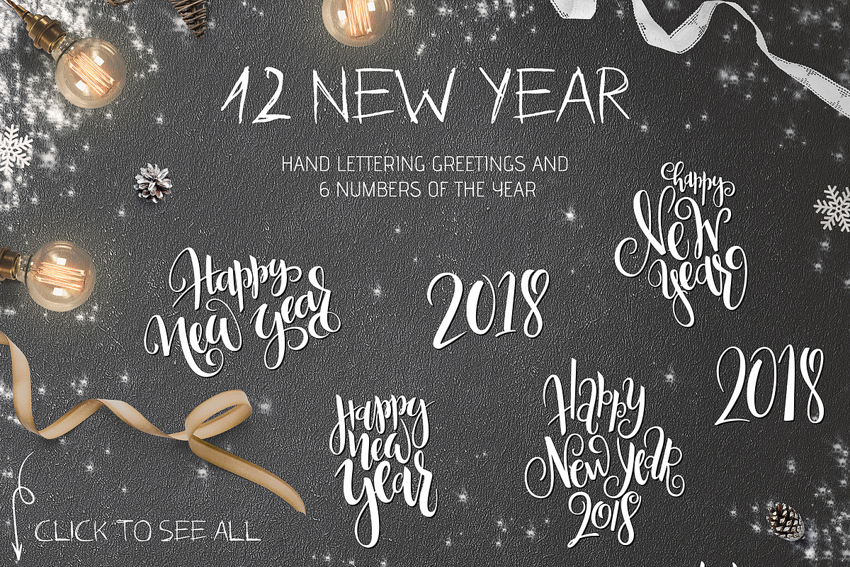 Christmas/New Year lettering bundle, an Object Graphic by catary art (Photo 8 of 12)