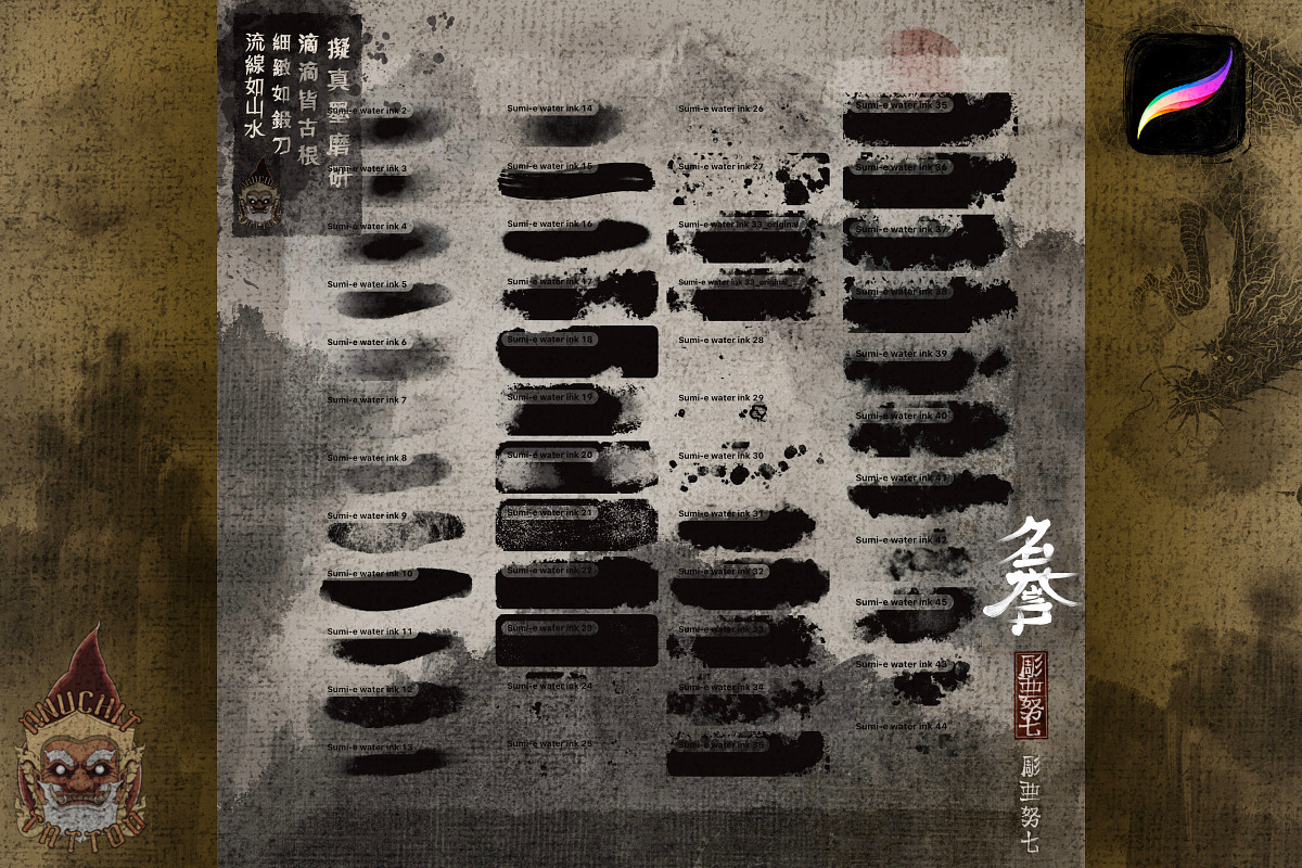 Sumi-E 98 Traditional Japanese Brush, a Brush Add-On by AnuchitTATTOO (Photo 11 of 11)