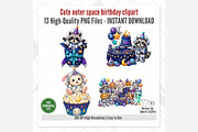 Outer Space Birthday Clipart Bundle, a Seasonal Illustration by Tanya Kart (Thumbnail 4 of 5)