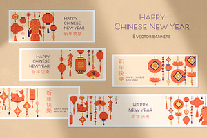 Happy Chinese New Year banner design, a Decorative Illustration by Good Studio