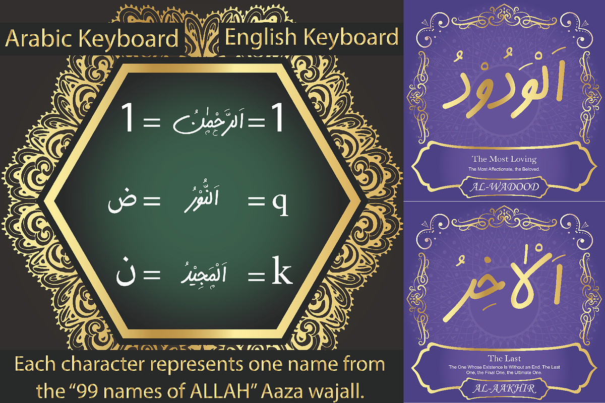 99 Names of ALLAH Handwriting, a Font by Islamic Calligraphy (Photo 2 of 6)