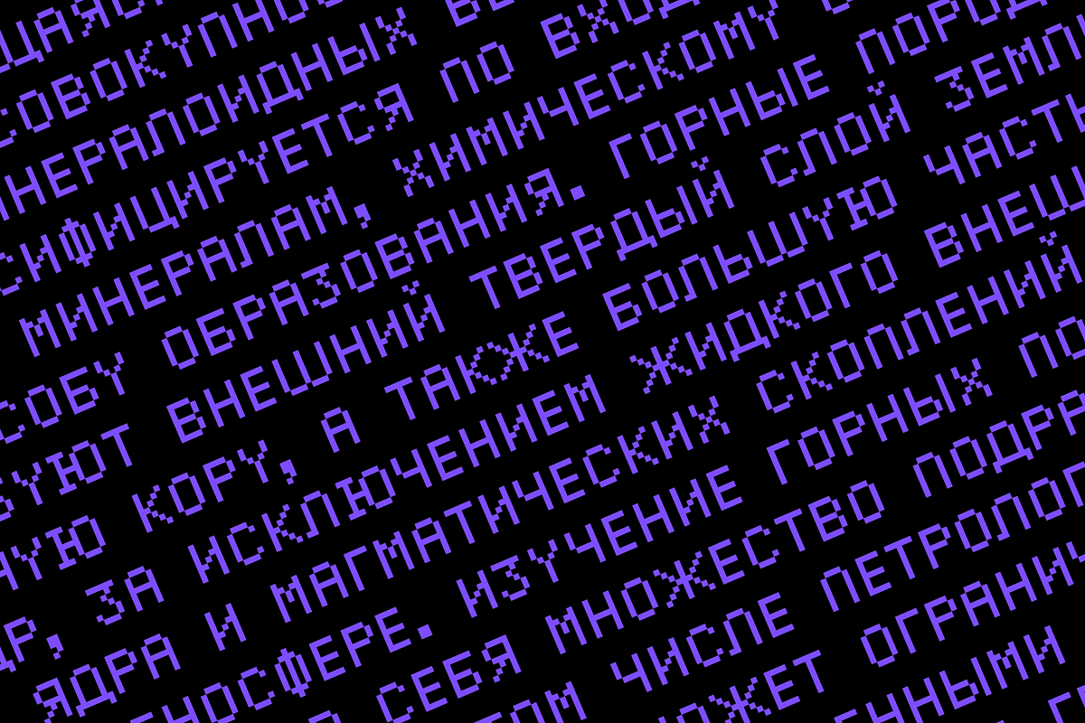 Spectacus Pixel Typeface (12 Fonts), a Sans Serif Font by alpercakici (Photo 4 of 14)