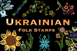 Ukrainian Folk motifs stamp brushes