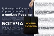 Giga Sans, a Sans Serif Font by Locomotype (Thumbnail 6 of 10)