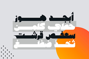 Makana - Arabic Font