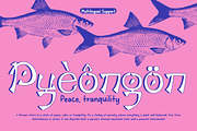 Hangeul - Korean Display Font, a Handwritten Font by Pandeka Studio (Thumbnail 7 of 9)