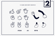 Retro Mascot Parts | VOL 2, an Illustration by GRPXSTORE (Thumbnail 4 of 4)