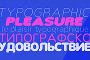 Nsai Pro Rounded Wide, a Font by Aukimvisuel (Thumbnail 8 of 12)