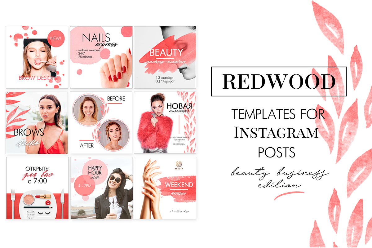 Instagram templates LOVE REDWOOD, a Social Media Template by Instagram templates E.B. (Photo 1 of 2)