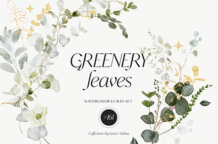 GREENERY & GOLD LEAVES watercolors, a Decorative Illustration by Grace Noboa Illustrations
