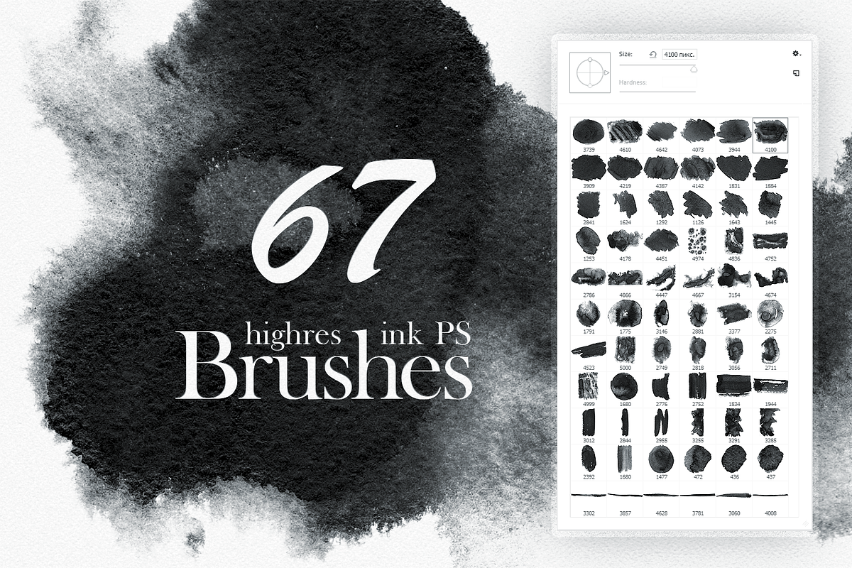 67 highres Watercolor (Ink) Brushes