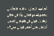 Hekayat - Arabic Font, a Font by Mostafa El Abasiry (Thumbnail 6 of 11)