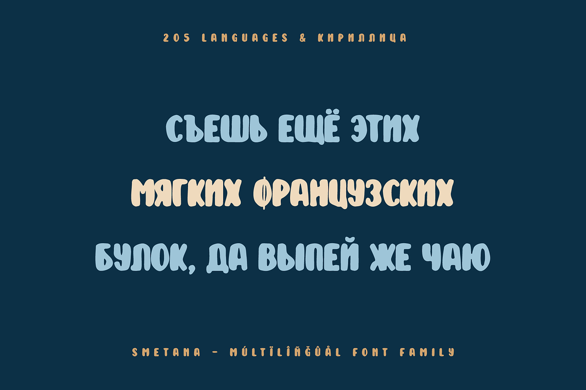 Smetana - Playful Fluid Typeface, a Handwritten Font by alpercakici (Photo 11 of 16)