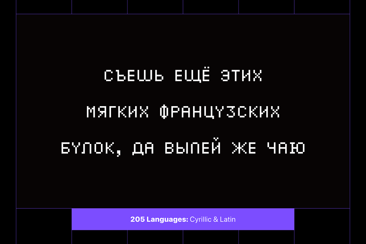 Spectacus Pixel Typeface (12 Fonts), a Sans Serif Font by alpercakici (Photo 7 of 14)