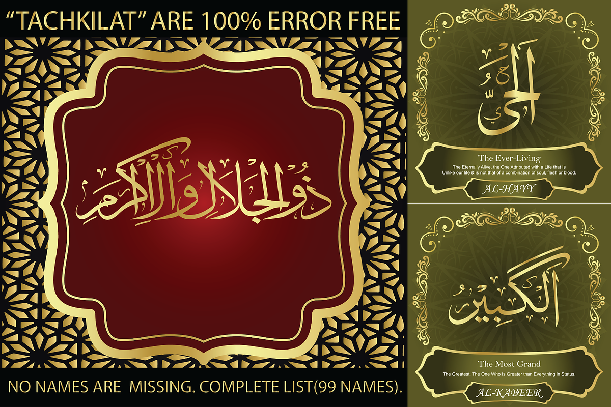 99 Names of ALLAH Elegant Font, a Symbol Font by Islamic Calligraphy (Photo 1 of 6)