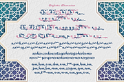 Khairullah - Arabic Font, a Symbol Font by madeDeduk (Thumbnail 9 of 10)