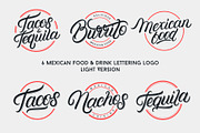 184 Lettering Logo Bundle, a Branding & Logo Template by Letters-Shmetters (Thumbnail 13 of 22)