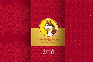 Chinese New Year Cards. Vol.1