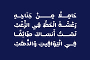 Flumaster - Arabic Color Font, a Script Font by Mostafa El Abasiry (Thumbnail 9 of 17)