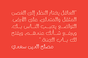 Laftah - Arabic Font, a Font by Mostafa El Abasiry (Thumbnail 6 of 14)