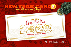 Chinese New Year Card. 2020 Vol.1