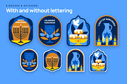 Hanukkah Geometric Mosaic Kit, a Seasonal Illustration by Lettering_Logo (Thumbnail 4 of 8)
