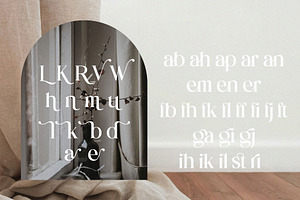 Giliams - Modern Ligature Serif