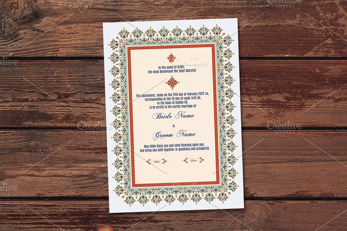 Luxury Floral Nikkah Certificate, a Templates & Theme by Azat1976 (Photo 1 of 2)