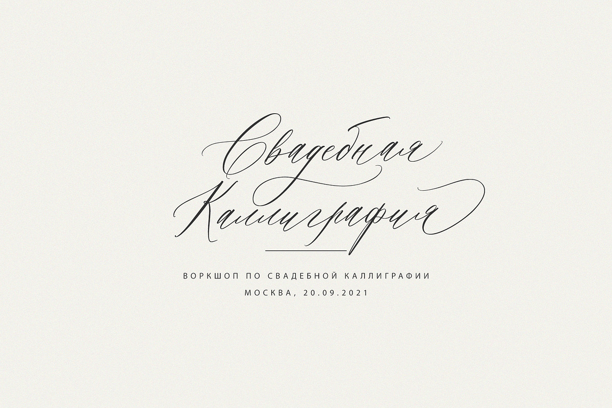 Saint Viet | Calligraphy Font, a Script Font by Calamar Studio (Photo 18 of 29)