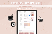 Instagram Planner Notion Template, a Templates & Theme by bellaROSEworkshop (Thumbnail 10 of 10)