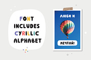 Airballoon Display Font, a Script Font by JuliyArt (Thumbnail 6 of 7)